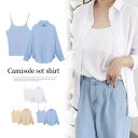 MODE ROBE キャミソールセットシャツ トップス