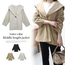 【7/11 1:59まで 5%OFFクーポン】MODE ROBE セーラーカラーミドル丈ジャケット アウター(コート・ジャケットなど)