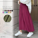 ad thie ロングプリーツスカート スカート