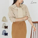 LAPULE SETアイテム ニットショール ストライプシャツ 春 秋 ストール セーラー 大人 20代 30代 40代 50代 トップス
