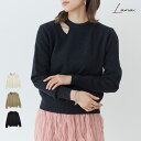 LAPULE ニット レディース 長袖 秋 春 カットアウト プルオーバー スリット デコルテ カットワーク セーター 大人 20代 30代 40代 50代 トップス