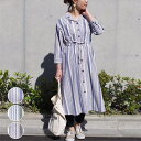 【5/15限定 15%OFFクーポン】LAPULE ワンピース春長袖シャツワンピロングワンピースロング丈ロングシャツきれいめ夏ストライプ体型カバー七分袖M大きい...