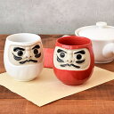 TABLE WARE EAST 湯呑み だるま 縁起物 和食器 美濃焼湯呑み 湯飲み ゆのみ 湯のみ コップ カップ 茶器 食器 ドリンクウェア 食器・キッチン...
