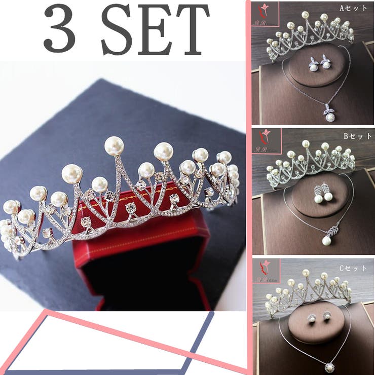 RiRicollection 選べる3セットティアラ　ピアス　ネックレス　上品　ヘッドドレス　パール　3点セット..