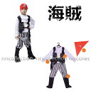 【マラソン期間中 5%OFFクーポン】RiRicollection 即納♪ 海賊 カイゾク ハロウィン コスプレ 吸血鬼/衣装/コスチューム 子供 コスプレ/ オブ カリビアン ドラキュラハロウィン 衣装 おばけ 仮装用 パーティー グッズ 仮装 変