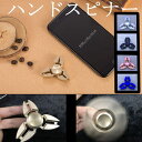RiRicollection ハンドスピナー ゴールド 三角 アルミ 高速回転 Handspinner 脳トレー ストレス解消 集中力を高め 指先遊び ハンド スピン高速回転/インスター/大人/子供/マインドフルネス/おもちゃ/フィジェッ/精銅/鉄球