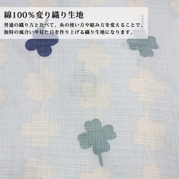 【10％OFFクーポン！4/17(金)9:59まで】京のおしゃれ屋 浴衣 ナチュラル系 子供 女児 クローバー サックス 100cm 浴衣・着物