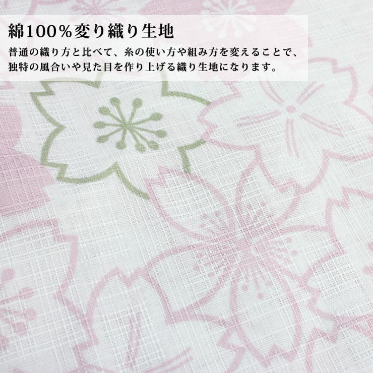 京のおしゃれ屋 浴衣 ナチュラル系 子供 女児 桜花 ホワイト 100cm 浴衣・着物