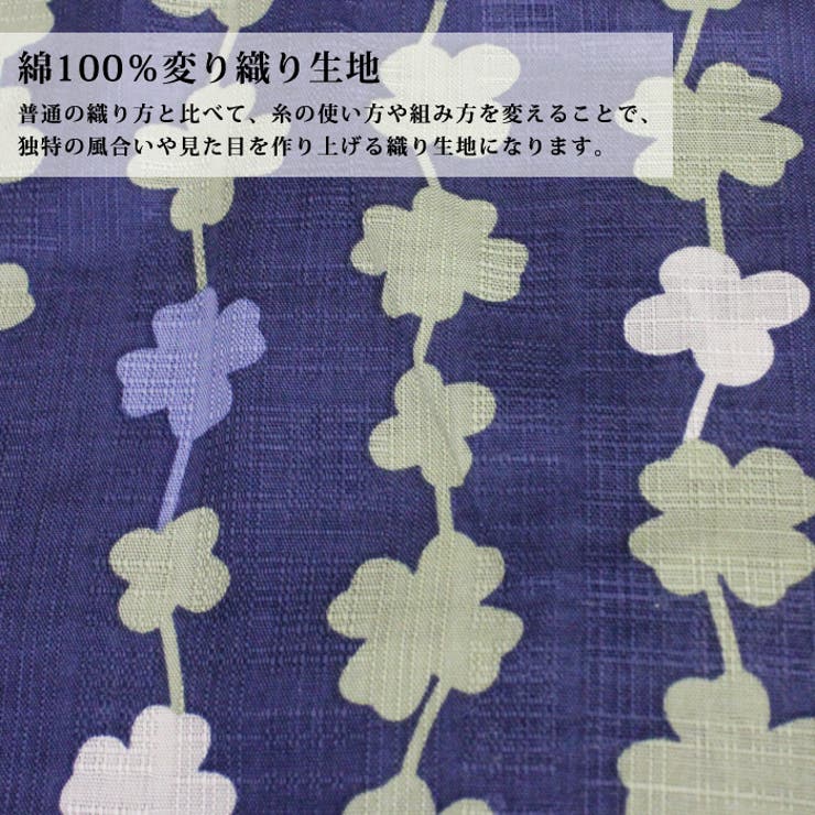 【10％OFFクーポン！5/7(木)9:59まで】京のおしゃれ屋 浴衣 ナチュラル系 子供 女児 クローバー ネイビー 120cm 浴衣・着物京のおしゃれ屋 浴衣 ナチュラル系 子供 女児 クローバー ネイビー 120cm 浴衣・着物