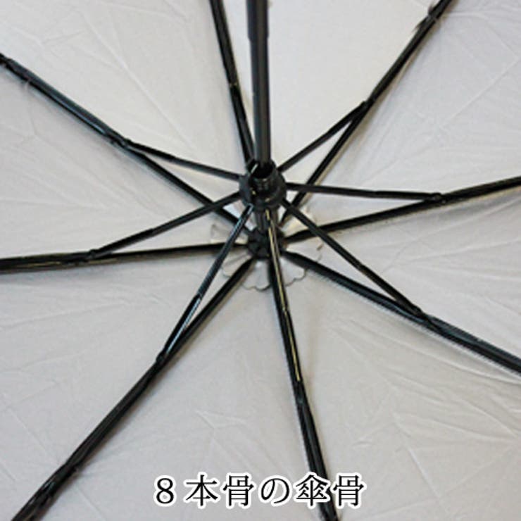【10％OFFクーポン！4/17(金)9:59まで】京のおしゃれ屋 傘 [01] レディース 晴雨兼用 折りたたみ日傘！日焼け対策にUVカット傘 メラニンなんてもう御免！ 小物