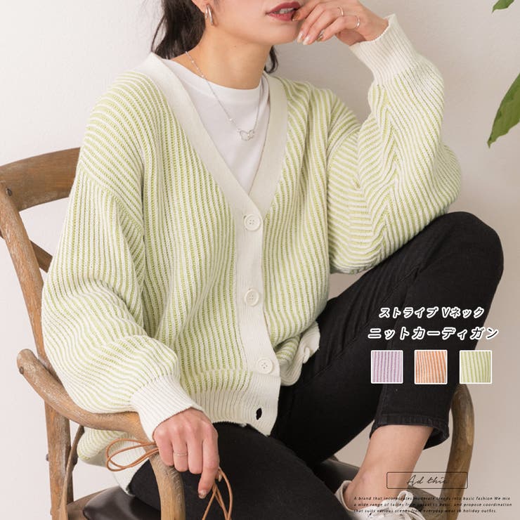 【10％OFFクーポン！2/10(火)1:59まで】ad thie ニットカーディガン ストライプ パステル Vネック ゆったり トップス