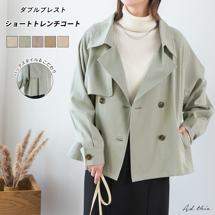 楽天市場】トレンチコート ショート（レディースファッション）の通販
