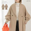 ad thie スプリングコート トレンチ ロング ボリュームスリーブ ショールカラー アウター(コート・ジャケットなど)