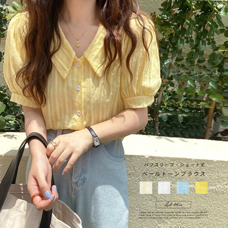 【5％OFFクーポン 9/11 1:59まで】ad thie パフスリーブ ショート丈 ペールトーン ブラウス トップスのサムネイル