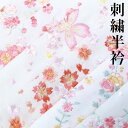 京のおしゃれ屋 白地 刺繍半衿 浴衣・着物