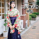 京のおしゃれ屋 二尺袖着物 単品 【03】 浴衣・着物