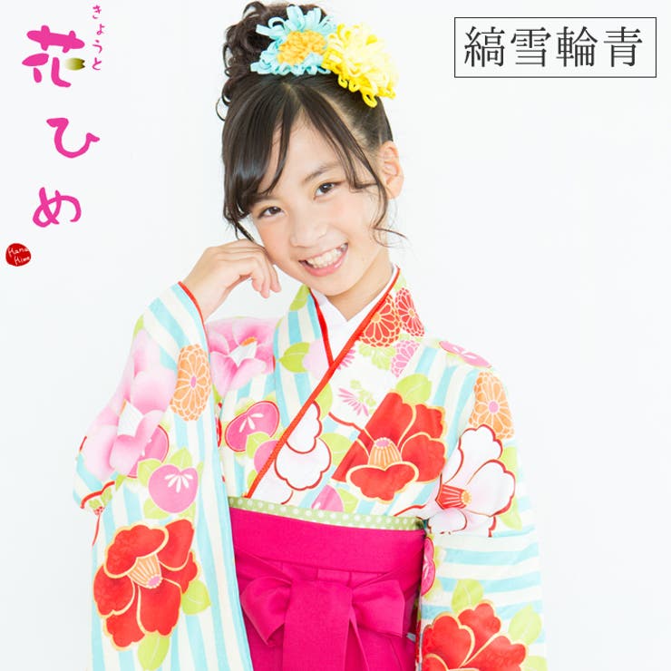 京のおしゃれ屋 二尺袖着物 京都「花ひめ」 2点セット 縞雪輪青 ジュニア 伊達衿付 浴衣・着物