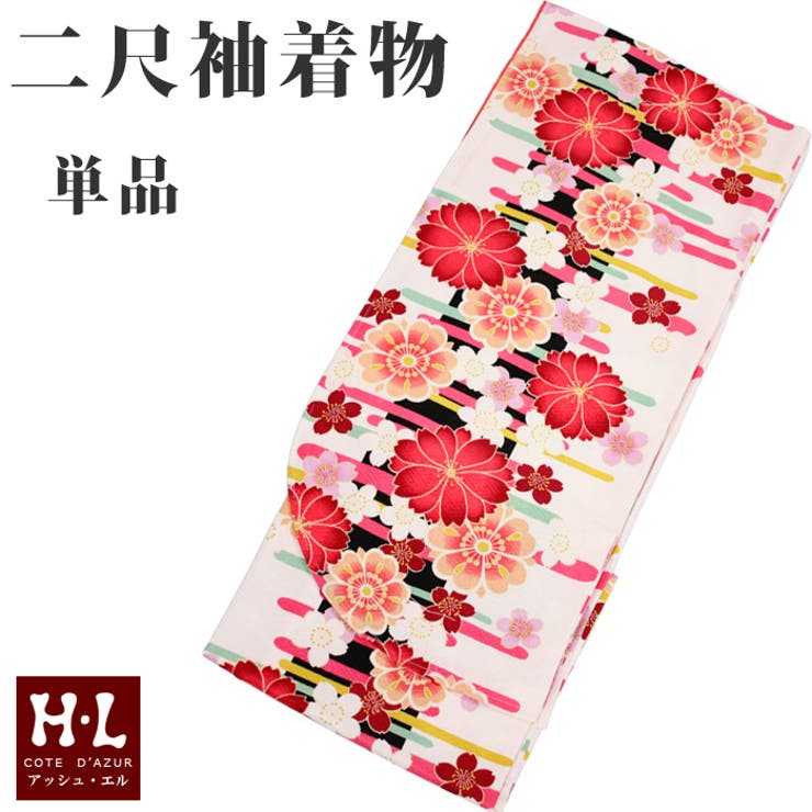 京のおしゃれ屋 HL（アッシュ・エル） 二尺袖着物 単品【04】変り霞さくら 浴衣・着物