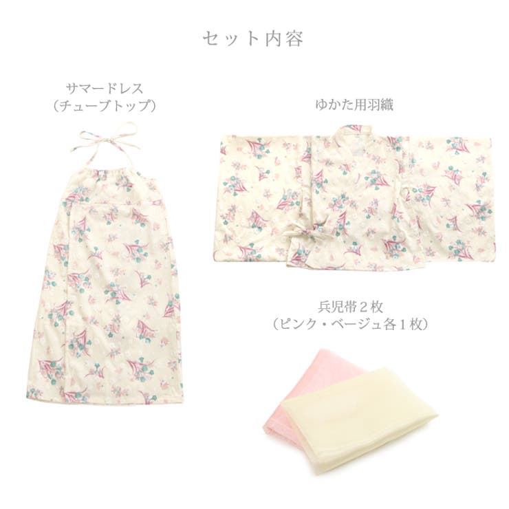 【10％OFFクーポン！5/16(土)1:59まで】京のおしゃれ屋 ふわもこ プリント 子供 浴衣 セパレート浴衣4点セット クレープ 楊柳【サマードレス＋浴衣】こども ゆかた 110cm/120cm/130cm/140cm 兵児帯 2枚 ジュニア キッ