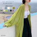 ad thie シフォン ボリュームスリーブ ロングカーディガン トップス