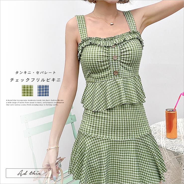 【ポイント2倍＆クーポン！3/11(水) 1:59まで】ad thie タンキニ セパレート チェックフリルビキニ 水着
