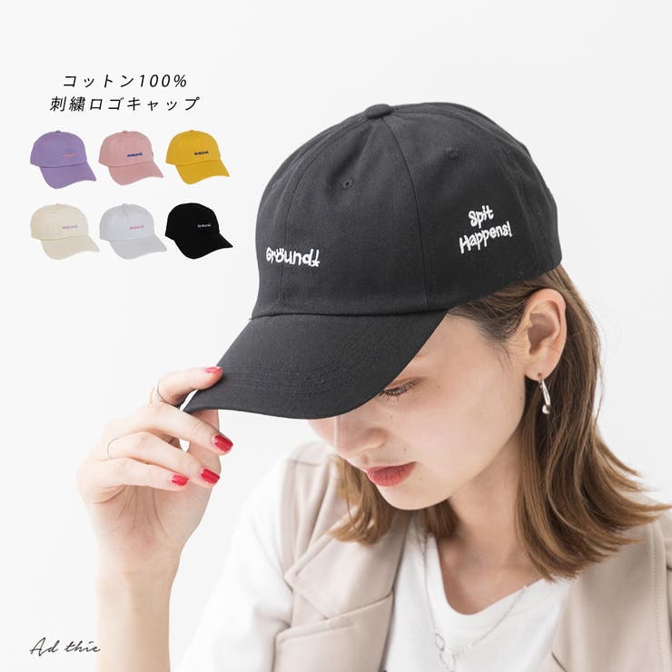 【10％OFFクーポン！2/10(火)1:59まで】ad thie コットン100% 刺繍ロゴキャップ カラフル シンプル アジャスト パステル オールシーズン 帽子