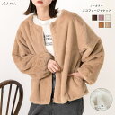 ad thie ふわふわソフトタッチエコファージャケット アウター(コート・ジャケットなど)