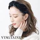 【マラソン期間中 5%OFFクーポン】VINGTAINE ベルベットリボンカチューシャ/取り外し可/ヘアアクセサリー HK-172 ヘアアクセサリー