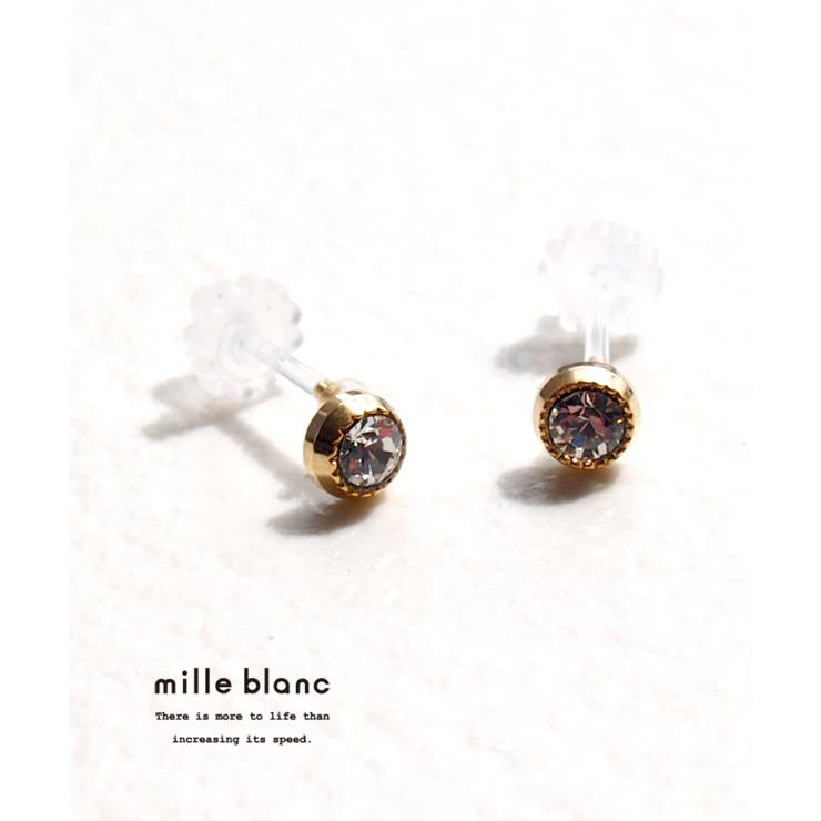 TRANSIT ACCSESSORY 【mille blanc】ピアス,ポストピアス,樹脂ポスト,アレルギー,プチピアス,ガラス,シンプル,オフィス,デート,プレゼント,定番,オールシーズン,ゴールド,国産,国内生産,日本製,JAPAN アクセサリー