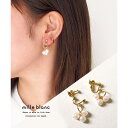 TRANSIT ACCSESSORY 【mille blanc】イヤリング,パール,揺れる,かわいい,春,ファッション,おしゃれ,ゴールド,国内生産,国産,日本...