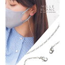 TRANSIT ACCSESSORY SALON マスクチェーンネックレス,SV925,シルバー925,SILVER925,チェーンネックレス,チェーン,ロングネックレス,マスクストラップ,2way アクセサリー