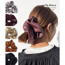 TRANSIT ACCSESSORY 【mille blanc】シュシュ,大きい,レザー,エコレザー,ビッグシュシュ,トレンド,ヘアアレンジ,簡単,おしゃれ,ゴールド,シルバー,ブラック,ブラウン,パープル,カラー,かっこいい,ヘアアクセ,ヘアアクセサ