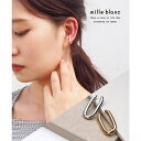 【5/16 1:59まで 5%OFFクーポン】TRANSIT ACCSESSORY 【mille blanc】 イヤーカフ,ボリューム,インパクト,デザイン,大...
