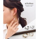 【5/16 1:59まで 5%OFFクーポン】TRANSIT ACCSESSORY 【mille blanc】 イヤーカフ,2つセット,セット,イヤーカフセット...