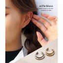 TRANSIT ACCSESSORY 【mille blanc】 イヤーカフ,デザイン,インパクト,重ねづけ風,個性的,ツイスト,トレンド,おしゃれ,デート,オフィス,女子会,ワーママ,ゴールド,シルバー,国産,国内生産,日本製,JAPAN,ニッケルフ