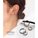 【5/16 1:59まで 5%OFFクーポン】TRANSIT ACCSESSORY 【mille blanc】イヤーカフ,セット,重ねづけ,シンプル,デザイン,...