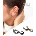 TRANSIT ACCSESSORY 【mille blanc】イヤーカフ,イヤカフ,メタル,セット,2つセット,2個セット,重ねづけ,コーディネート,ゴールド,シルバー,トレンド,おしゃれ,オフィス,女子会,ニッケルフリー,日本製,国内生産,JAPA