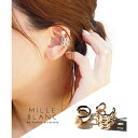 TRANSIT ACCSESSORY 【mille blanc】イヤーカフ,イヤカフ,セット,重ねづけ,コーディネート,トレンド,ゴールド,シルバー,おしゃれ,オフィス,女子会,ママコーデ,パッケージ,プレゼント,日本製,国産,国内生産,JAPAN,ニ