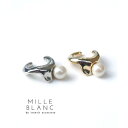 TRANSIT ACCSESSORY mille blanc パールデザインイヤーカフ,パッケージ入り,パール,ミルブラン,イヤーカフ,イヤカフ,トレンド,ゴールド,シルバー,おしゃれ,オフィス,女子会,ママコーデ,パッケージ,プレゼント,日本製,国産