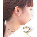 【5/16 1:59まで 5%OFFクーポン】TRANSIT ACCSESSORY mille blanc チェーンイヤーカフ,片耳用,ボリューム,ミルブラン,...