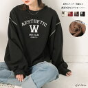 【8/11まで5%OFFクーポン】ad thie 配色ステッチ・刺繍ロゴ 裏起毛BIGプルオーバー トップス