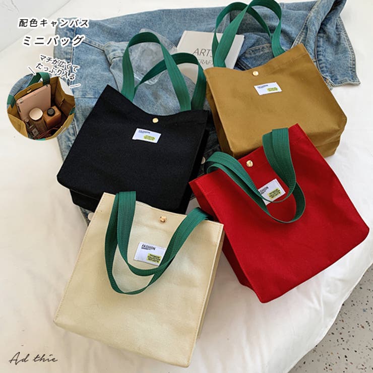 ATTENTIONのバッグ attention トートバッグ | 通販・人気ランキング - 価格.com