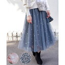 【5%OFFクーポン 9/11 1:59まで】Frenchic 2WAY ロングスカート 星柄刺繍 花柄 春夏秋冬 オールシーズン スカート