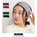 【マラソン期間中 5%OFFクーポン】SUNY PLACE カジュアルニットヘアバン スエード 秋冬 カジュアル シンプル ヘアバン レディース リボン 編み サニプレ ヘアアクセサリー