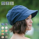 SUNY PLACE 帽子 ツバ広キャスケット 通気性 レディース キッズ 紫外線99.9%カット UVカット サイズ調整 折りたためる日よけ 小顔効果UPFカ...