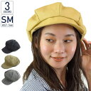SUNY PLACE キャスケット 帽子 レディース キッズ UVカット サイズ調整 折りたためる日よけ 小顔効果 UPFカットアウトドア ハイキング 散歩飛ば...