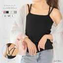 ad thie ダブルストラップ バッククロスキャミソール トップス