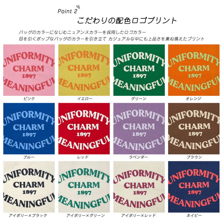 ad thie ロゴ配色 カラートートバッグ バッグ・鞄