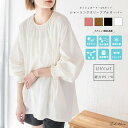 ad thie ラッシュガード UVカット シャーリングスリーブプルオーバー 水着