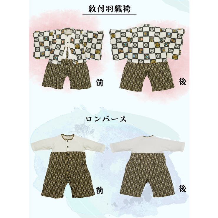 ミニビーンズ 市松■紋付もんつき　袴ロンパース　ベビー キッズ 子供服　 ベビー服...